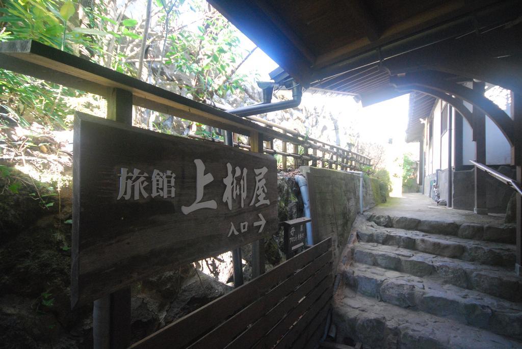 Yunohira Kamiyanagiya Hotel Yufu Exterior foto