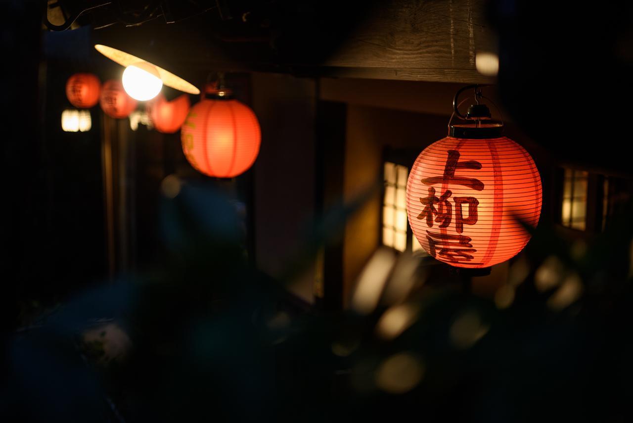 Yunohira Kamiyanagiya Hotel Yufu Exterior foto