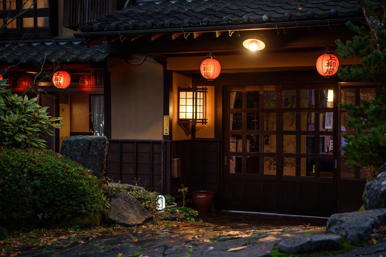 Yunohira Kamiyanagiya Yufu Exterior foto