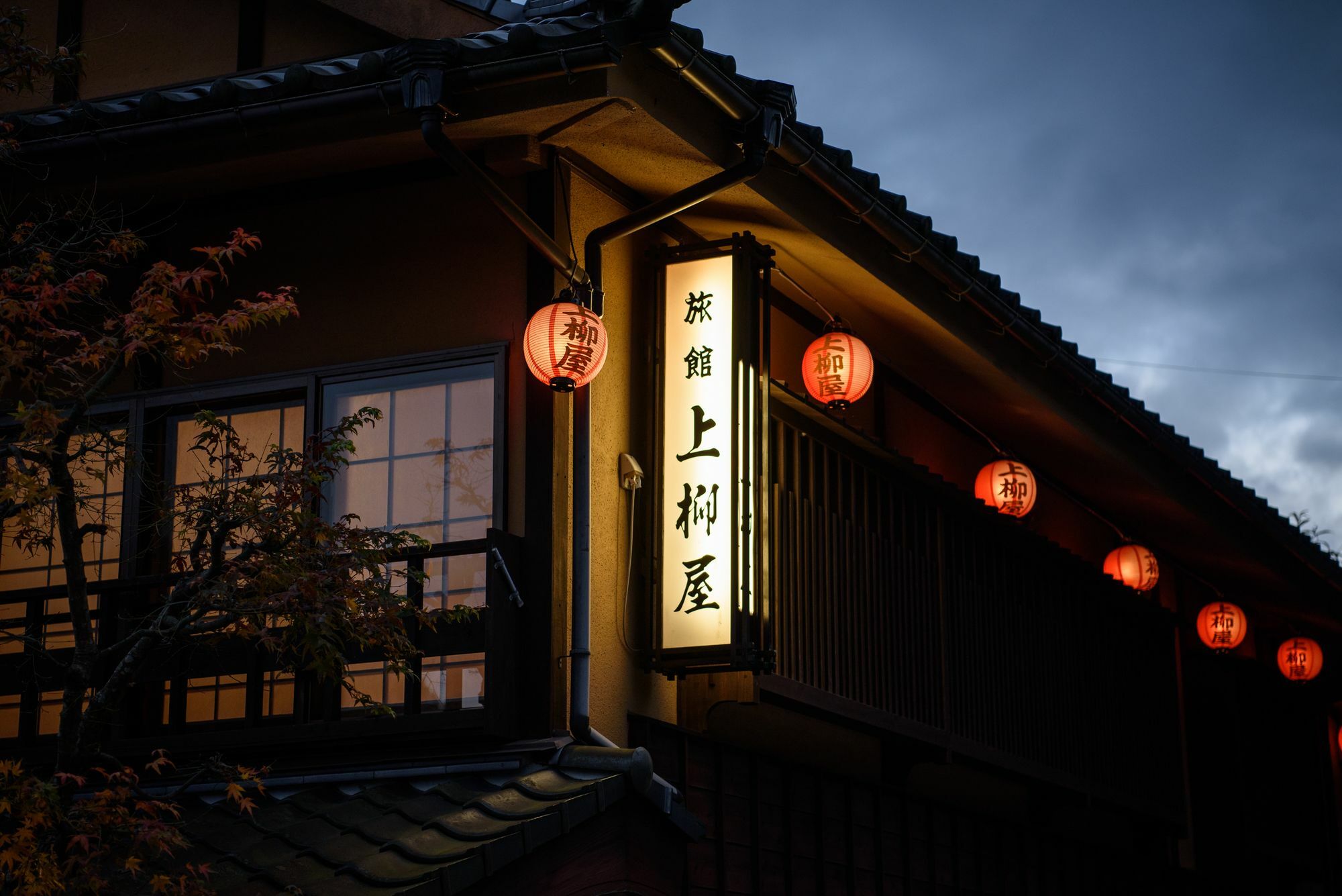 Yunohira Kamiyanagiya Hotel Yufu Exterior foto